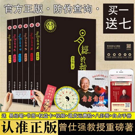 易經姓名|易经取名：300个易经的好名字，寓意深远有深度，独。